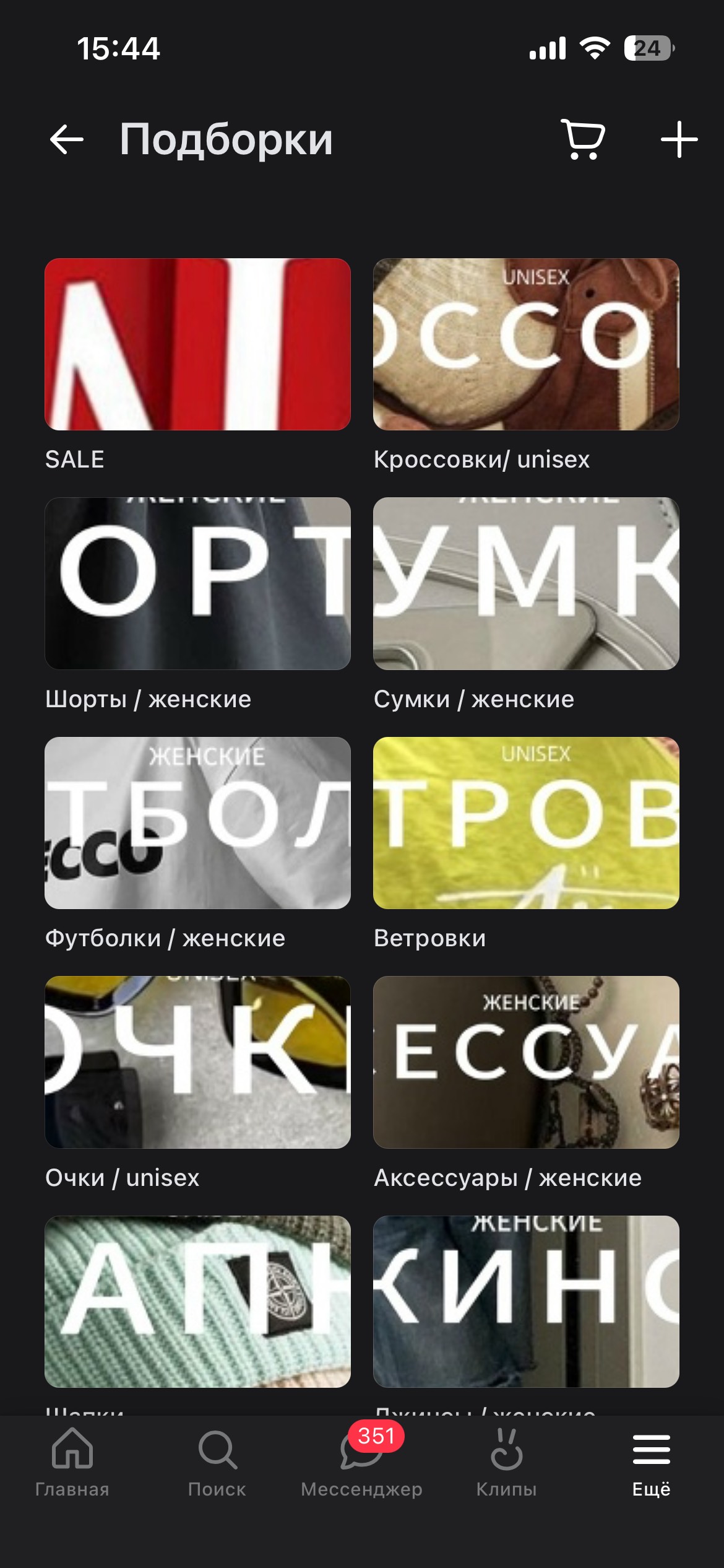 Футболка тест